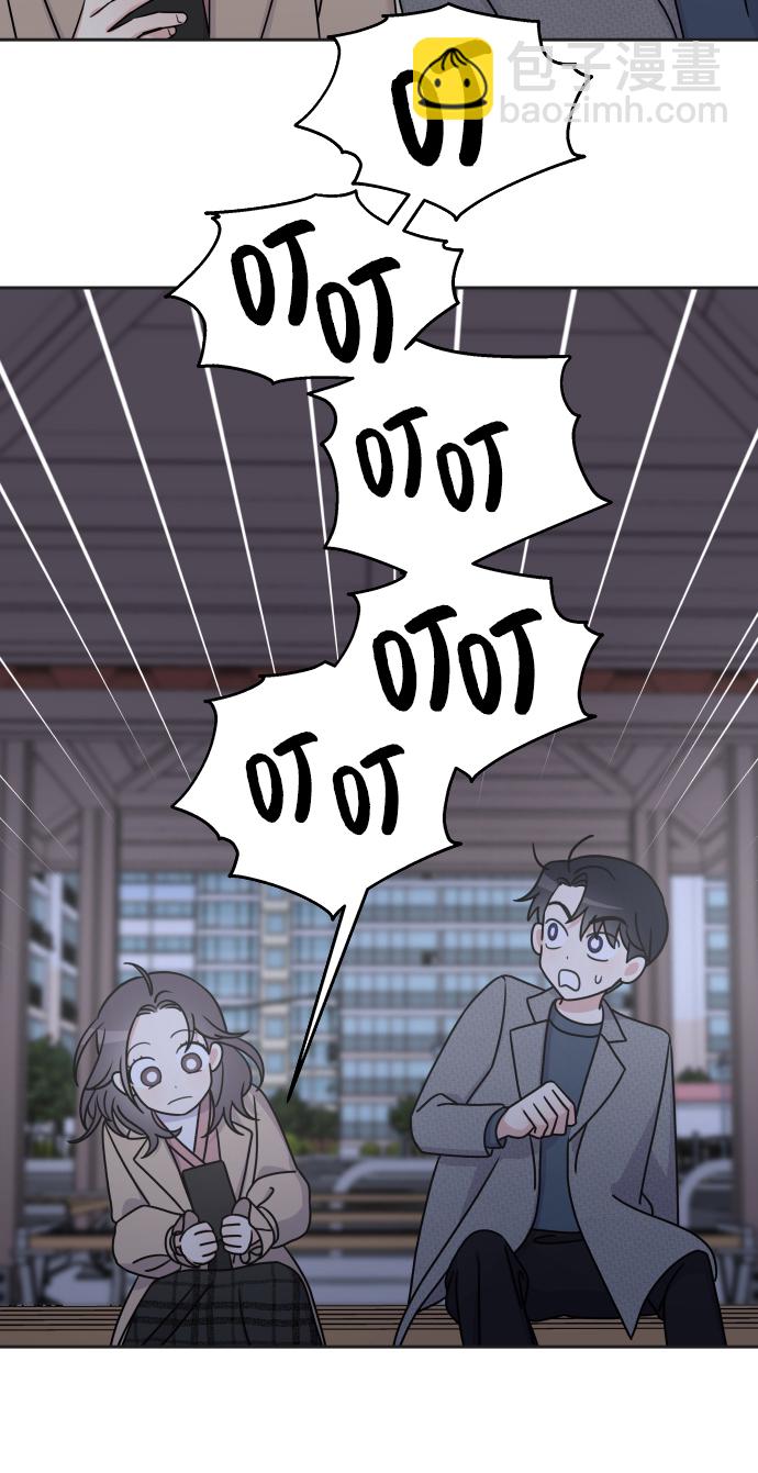 男星乖乖聽我話 - 第24話(2/2) - 1