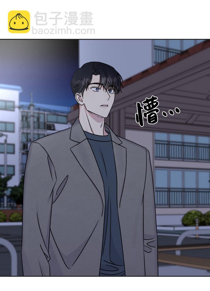 男星乖乖聽我話 - 第24話(2/2) - 1