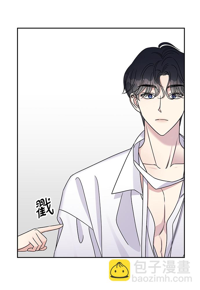 男星乖乖聽我話 - 第28話(1/2) - 6