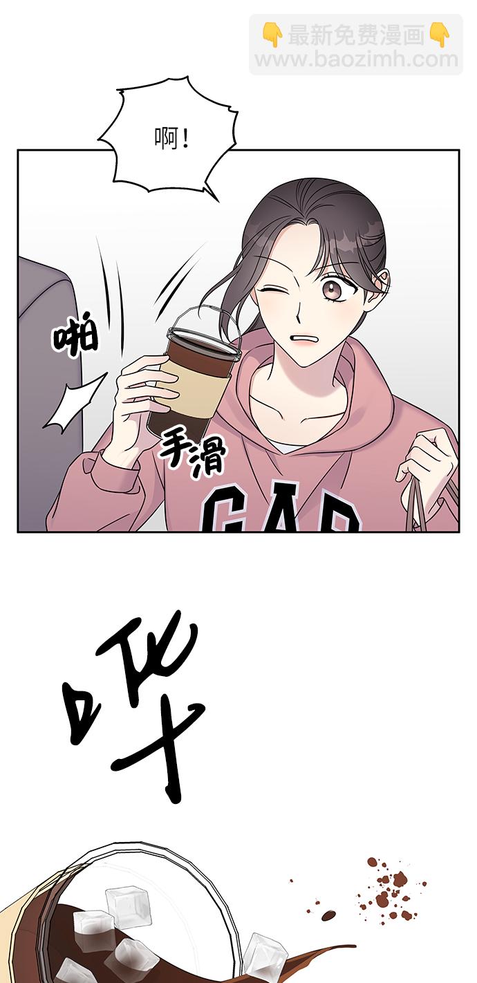 男星乖乖聽我話 - 第28話(2/2) - 3