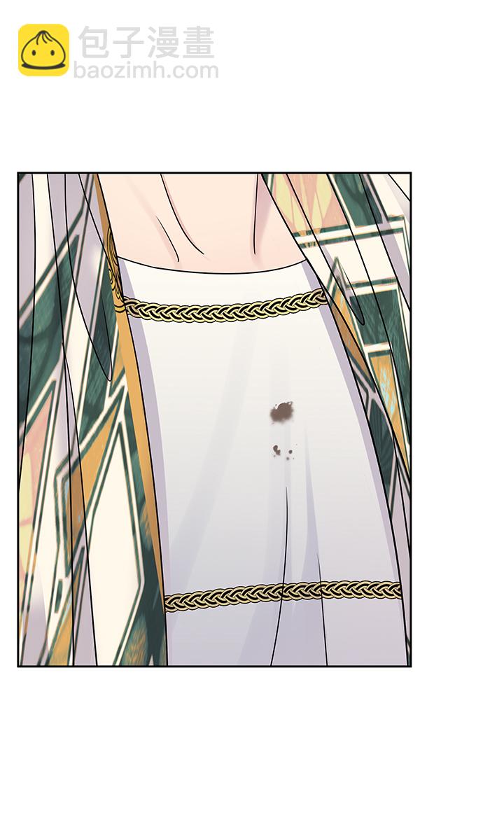 男星乖乖聽我話 - 第28話(2/2) - 3