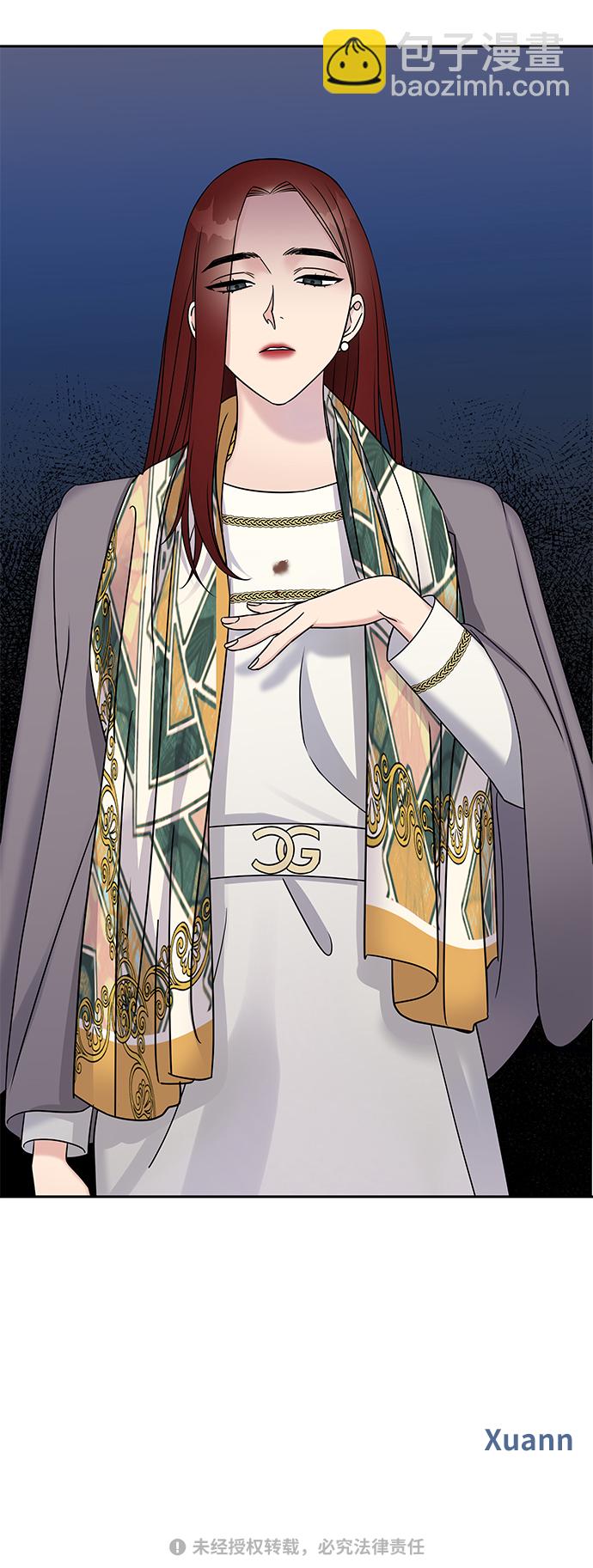 男星乖乖聽我話 - 第28話(2/2) - 4