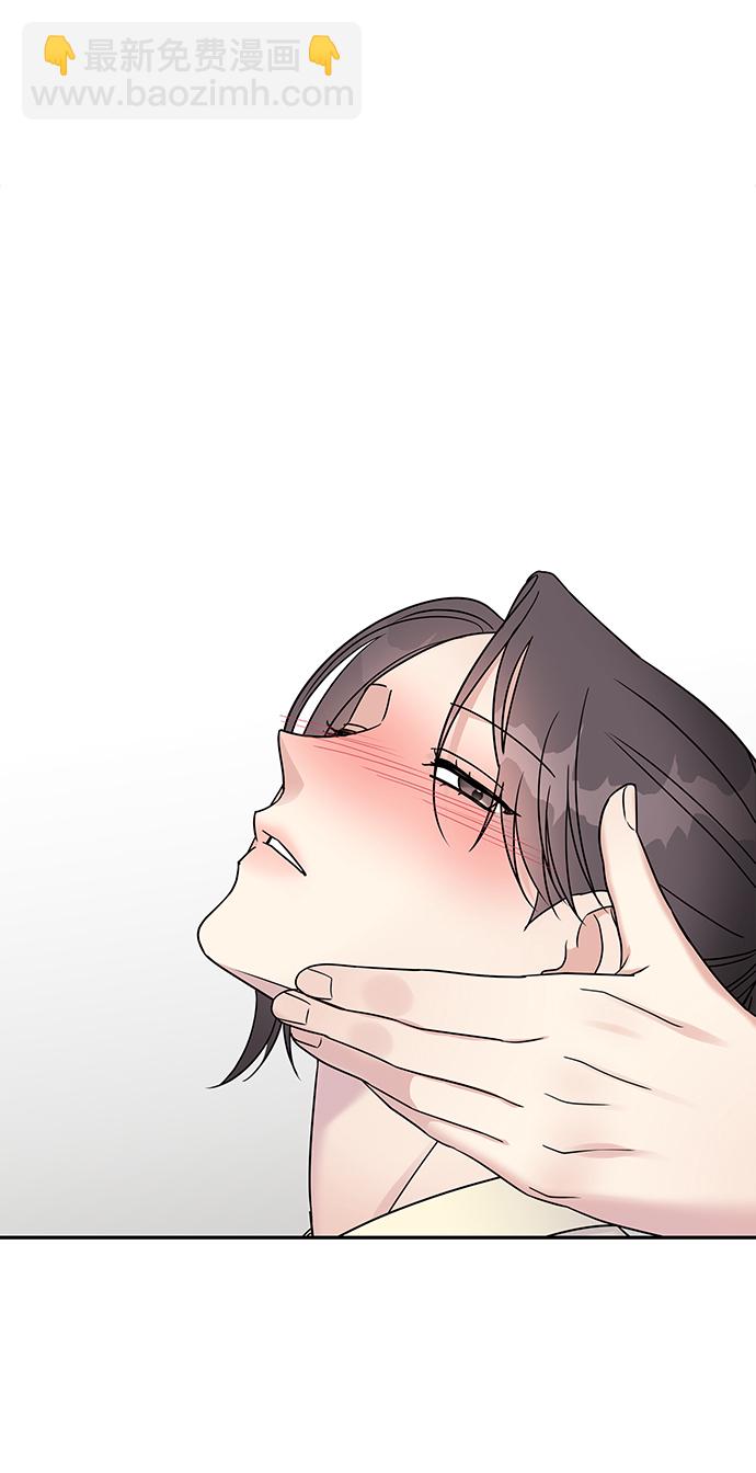 男星乖乖聽我話 - 第30話(1/2) - 2