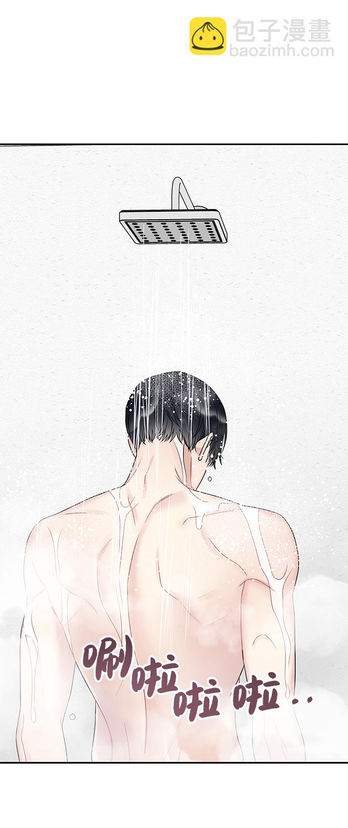 男星乖乖聽我話 - 第30話(1/2) - 7