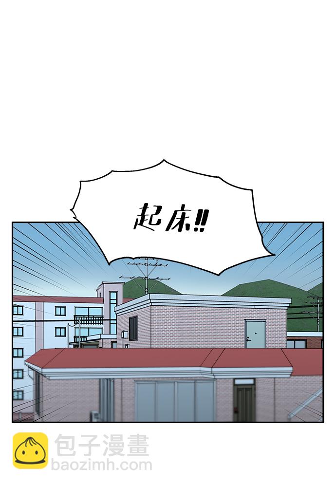 男星乖乖聽我話 - 第30話(1/2) - 7