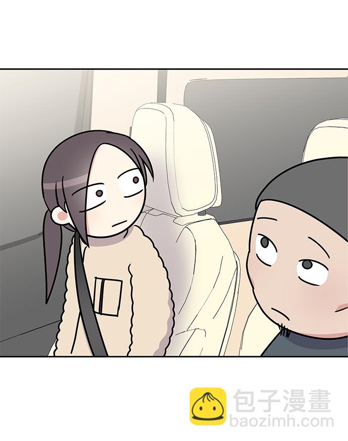 男星乖乖聽我話 - 第30話(2/2) - 3