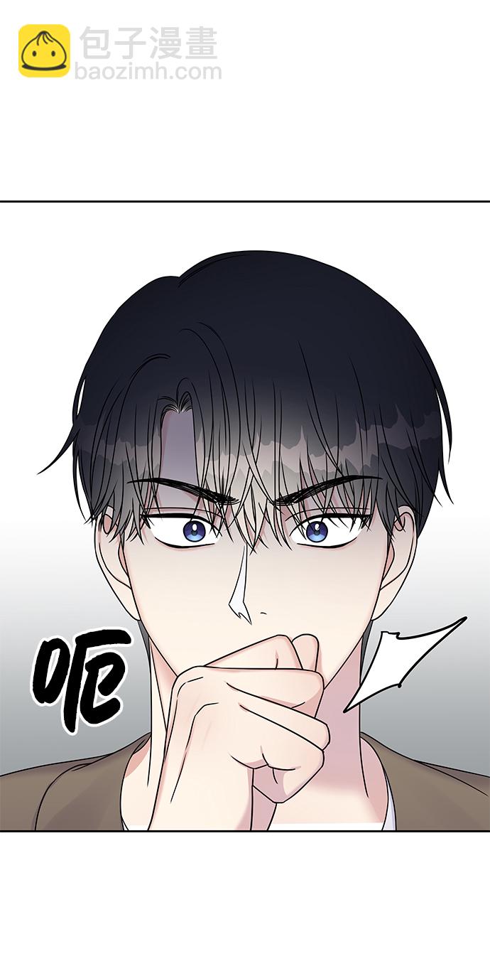 男星乖乖聽我話 - 第30話(2/2) - 4