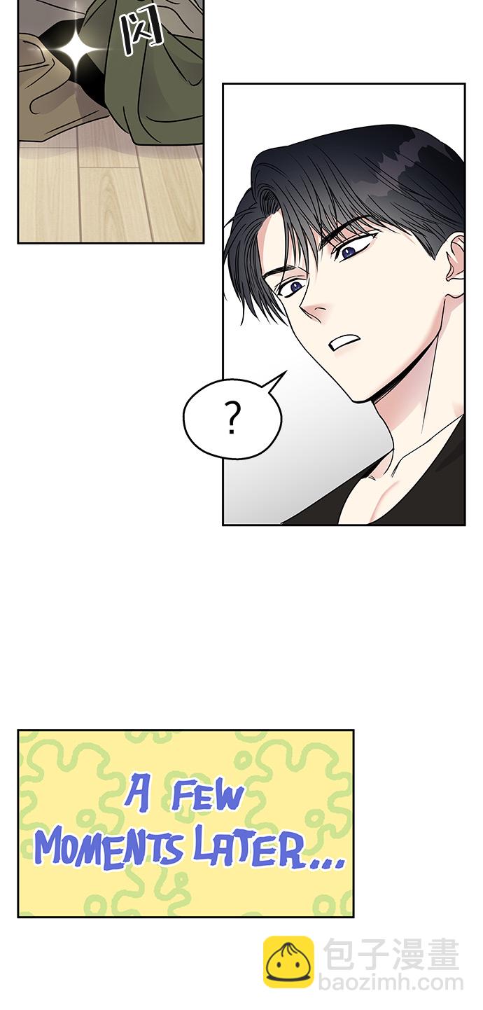 男星乖乖聽我話 - 第4話(1/2) - 8