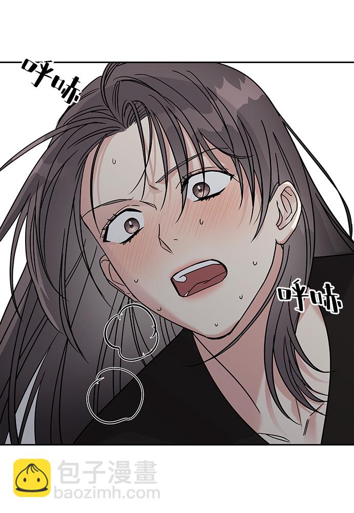 男星乖乖聽我話 - 第4話(1/2) - 3