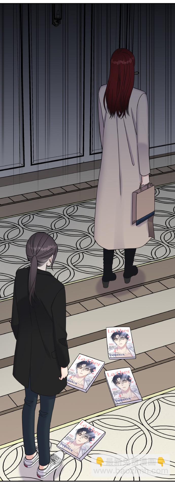 男星乖乖聽我話 - 第34話(1/2) - 7