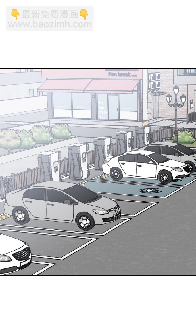 男星乖乖聽我話 - 第36話(1/2) - 7