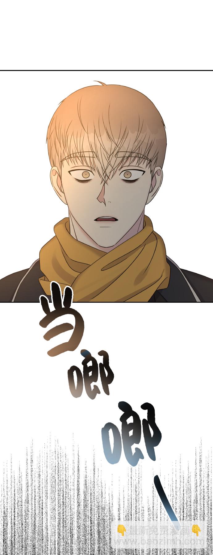 男星乖乖聽我話 - 第36話(2/2) - 4