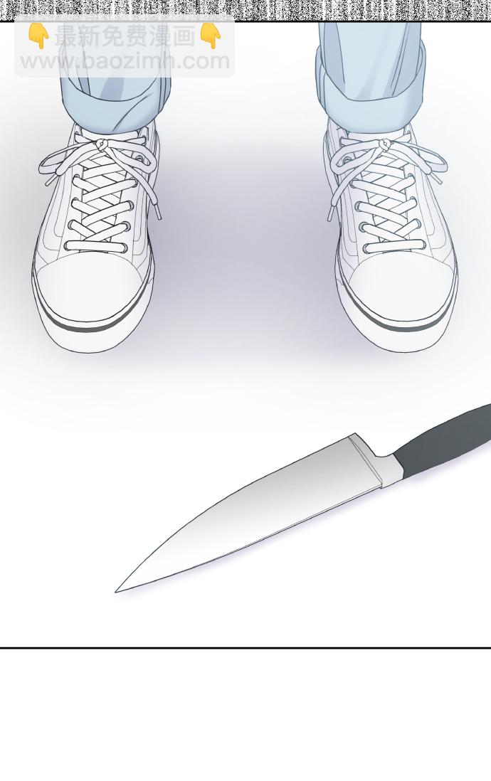 男星乖乖聽我話 - 第36話(2/2) - 5