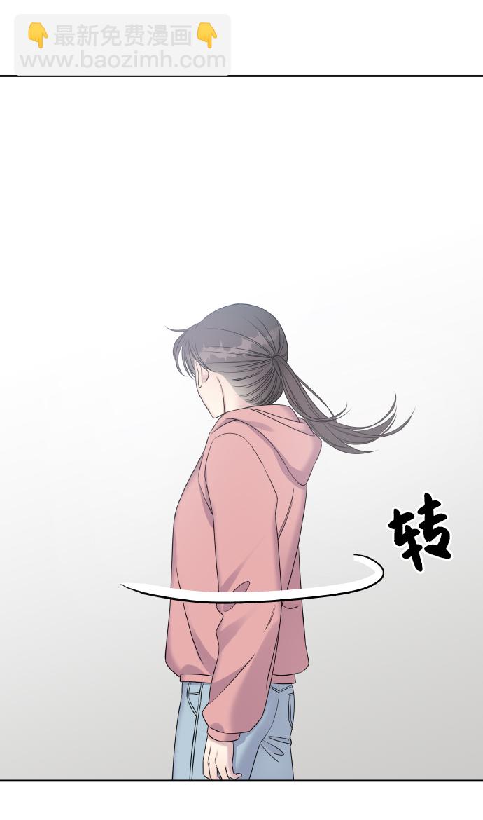 男星乖乖聽我話 - 第36話(2/2) - 2