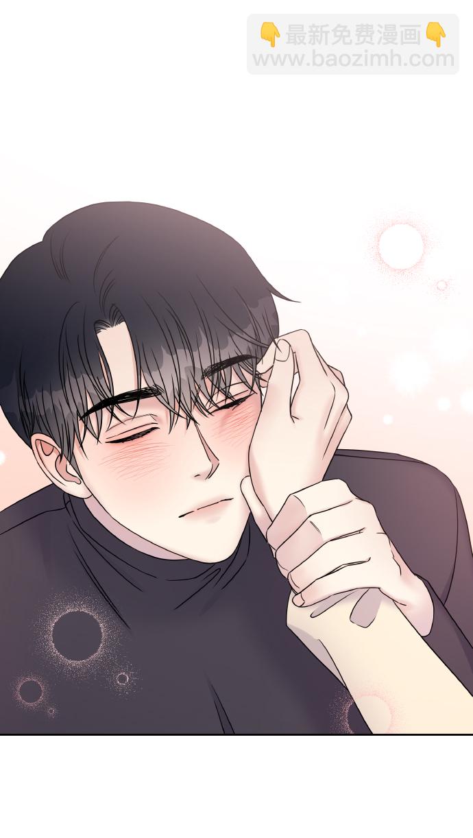 男星乖乖聽我話 - 第38話(2/2) - 5