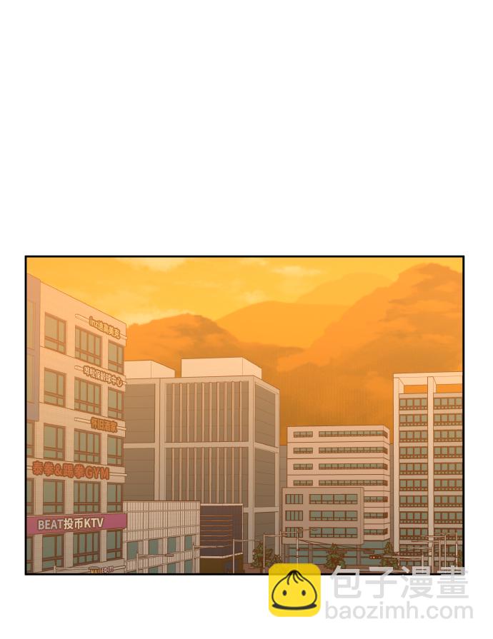 男星乖乖聽我話 - 第40話(2/2) - 2