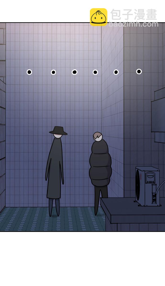 男星乖乖聽我話 - 第42話(1/2) - 2