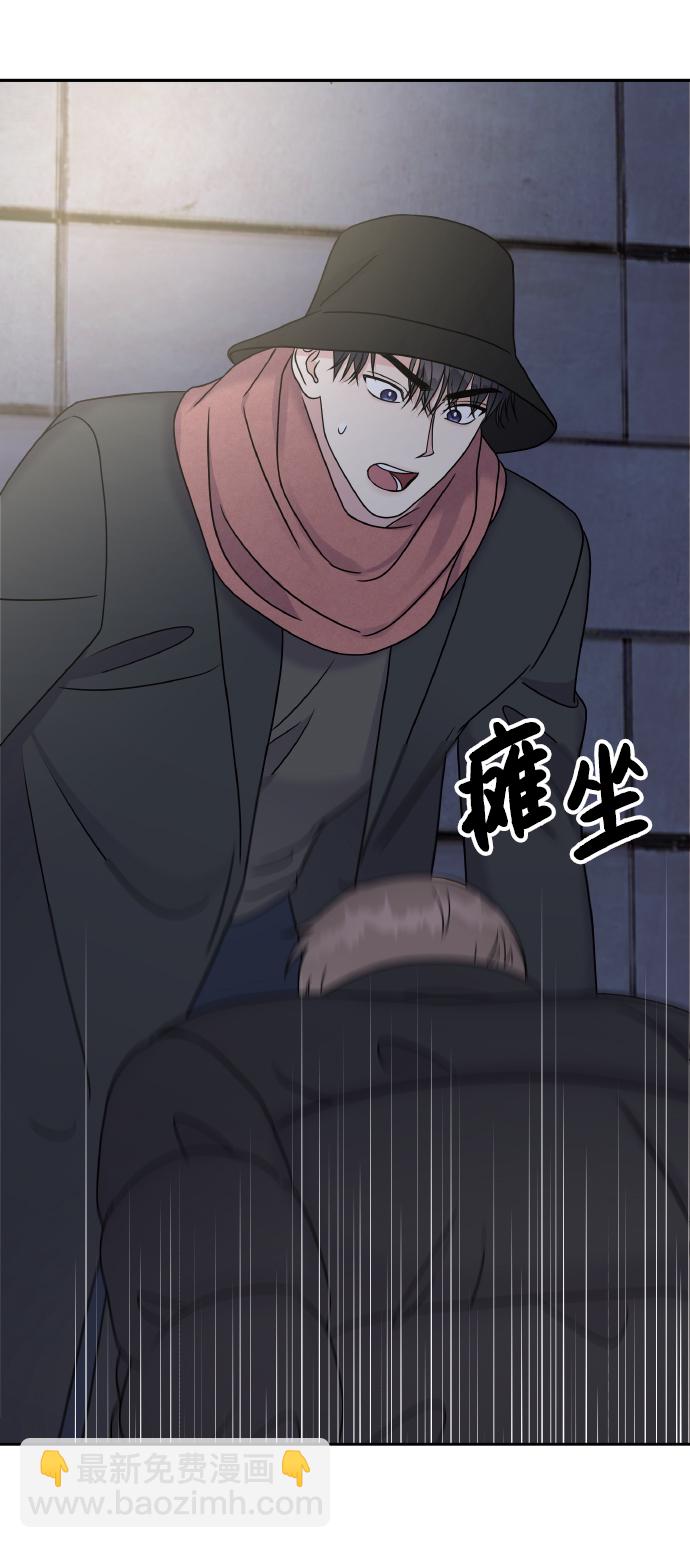 男星乖乖聽我話 - 第42話(1/2) - 7