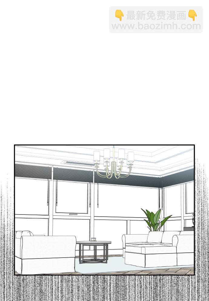 男星乖乖聽我話 - 第42話(2/2) - 3