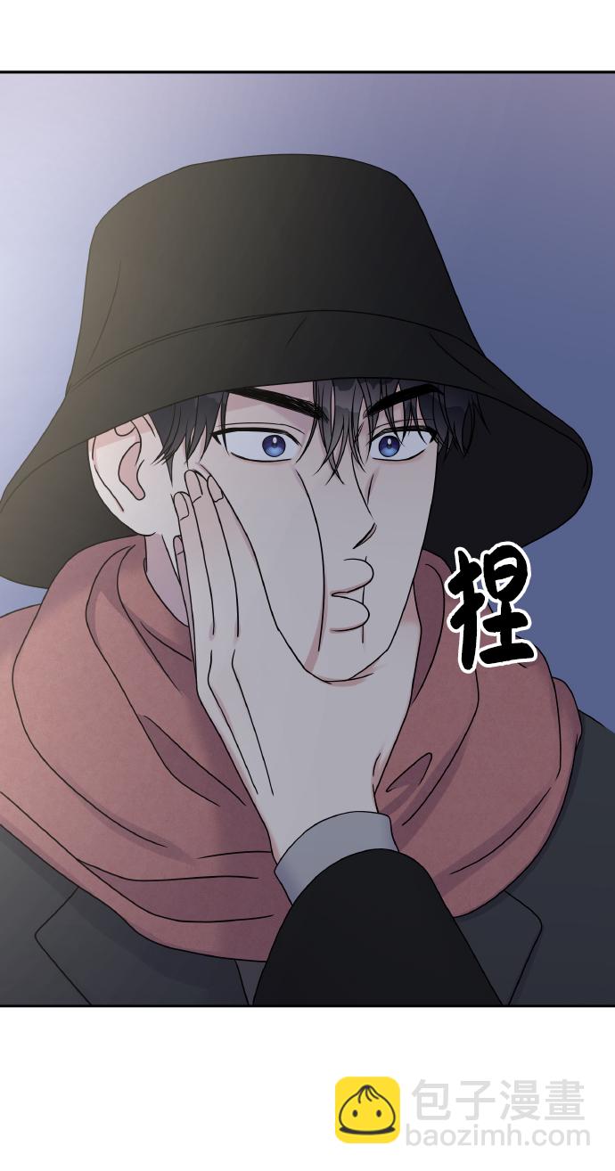 男星乖乖聽我話 - 第42話(1/2) - 1