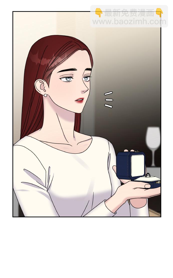 男星乖乖聽我話 - 第44話(1/2) - 5