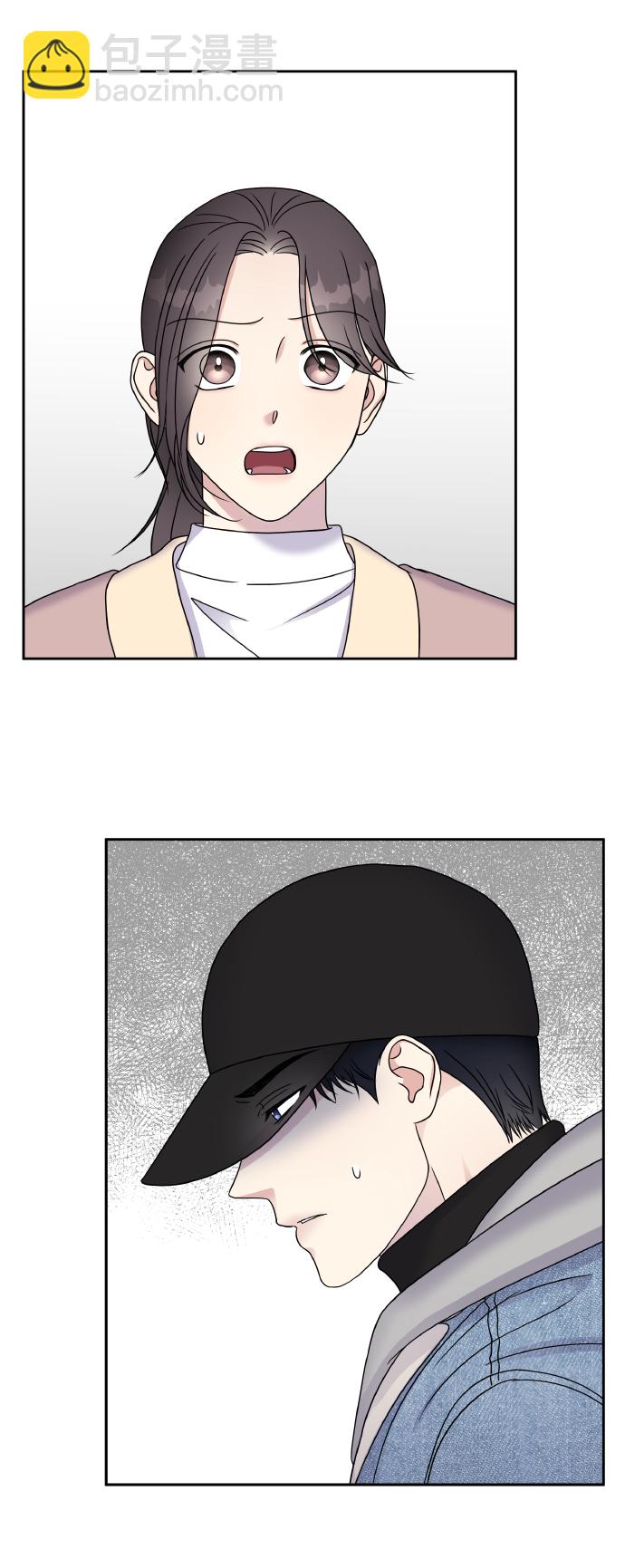 男星乖乖聽我話 - 第44話(2/2) - 5