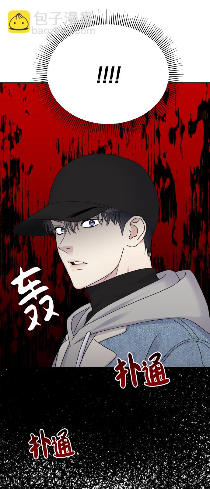 男星乖乖聽我話 - 第44話(2/2) - 2