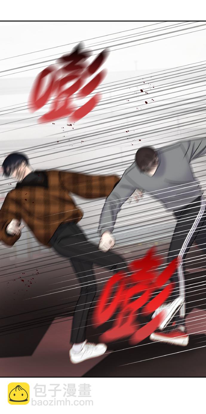 男星乖乖聽我話 - 第46話(2/2) - 1