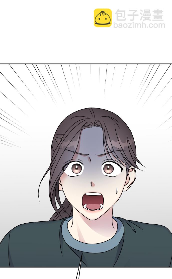 男星乖乖聽我話 - 第46話(2/2) - 2