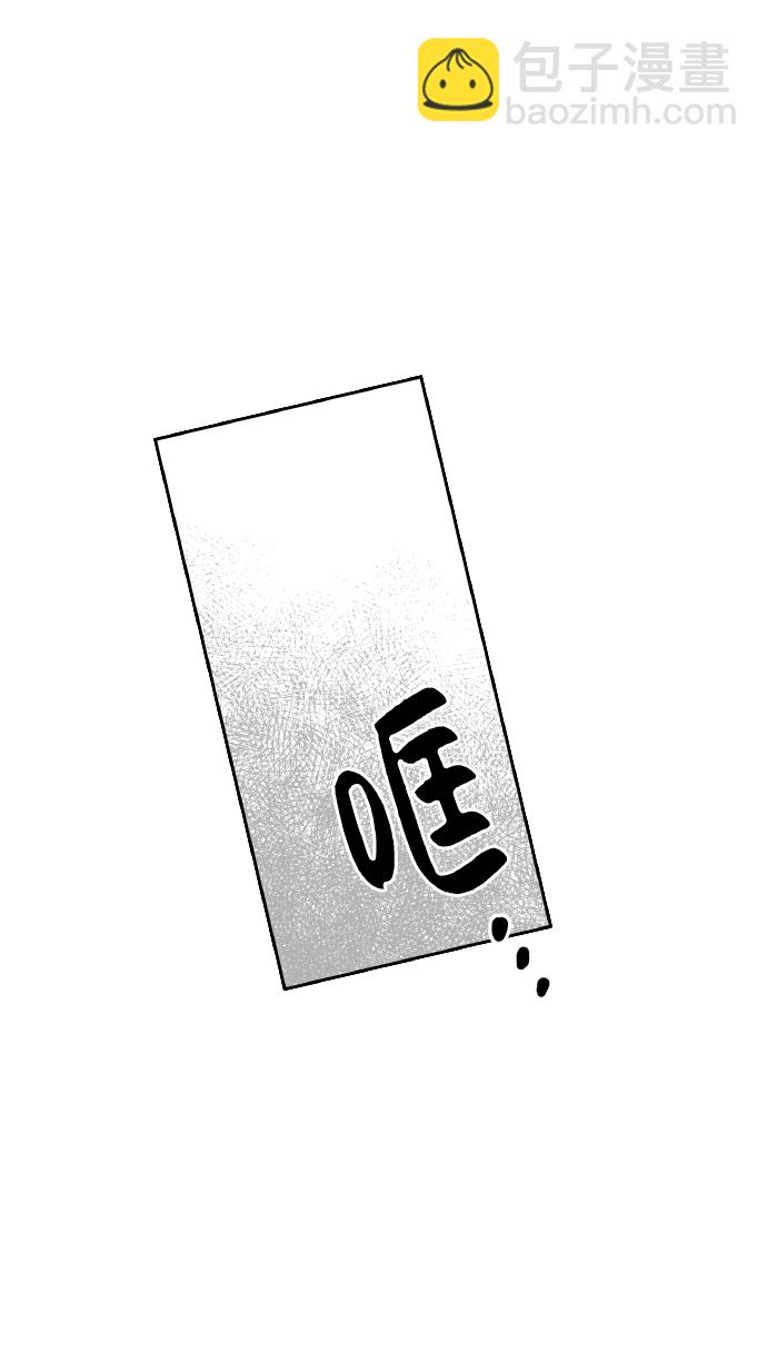 男星乖乖聽我話 - 第50話(1/2) - 3