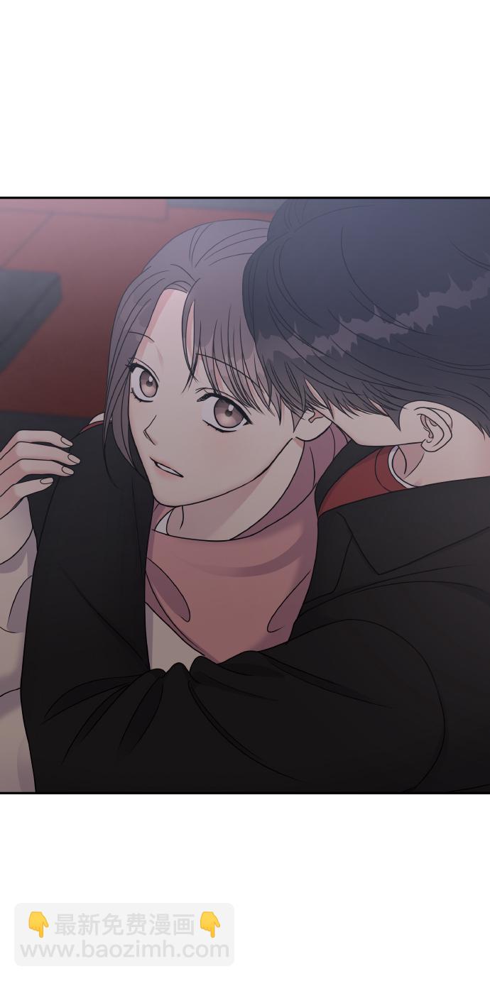 男星乖乖聽我話 - 第50話(1/2) - 7