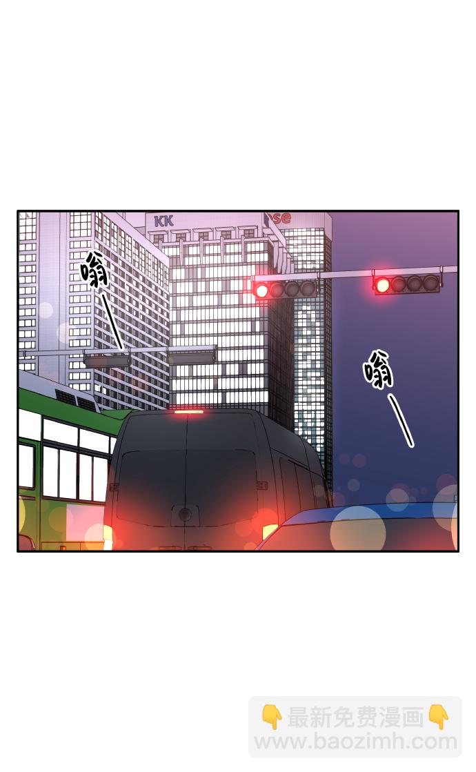 男星乖乖聽我話 - 第50話(2/2) - 6