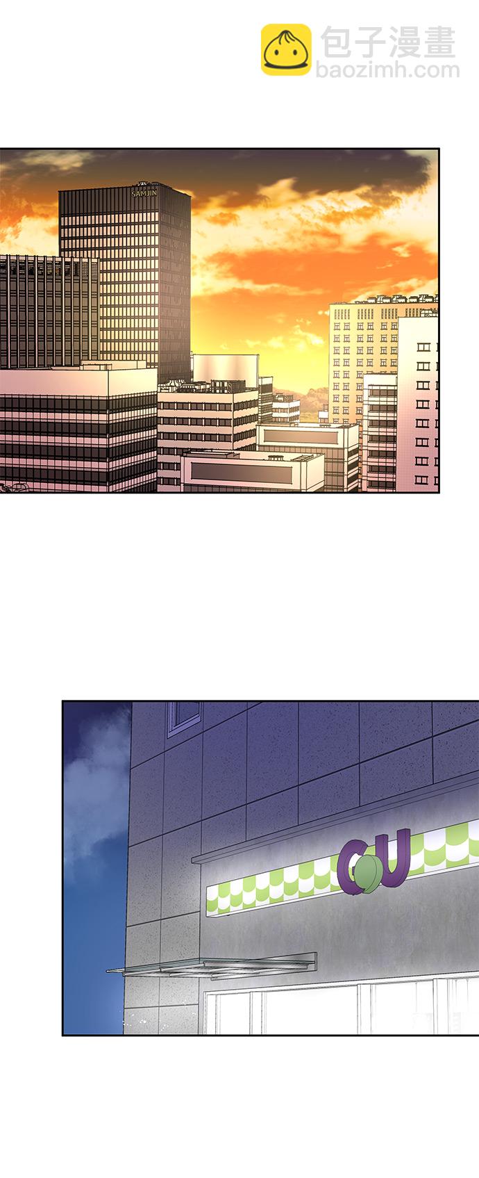 男星乖乖聽我話 - 第6話(1/2) - 2