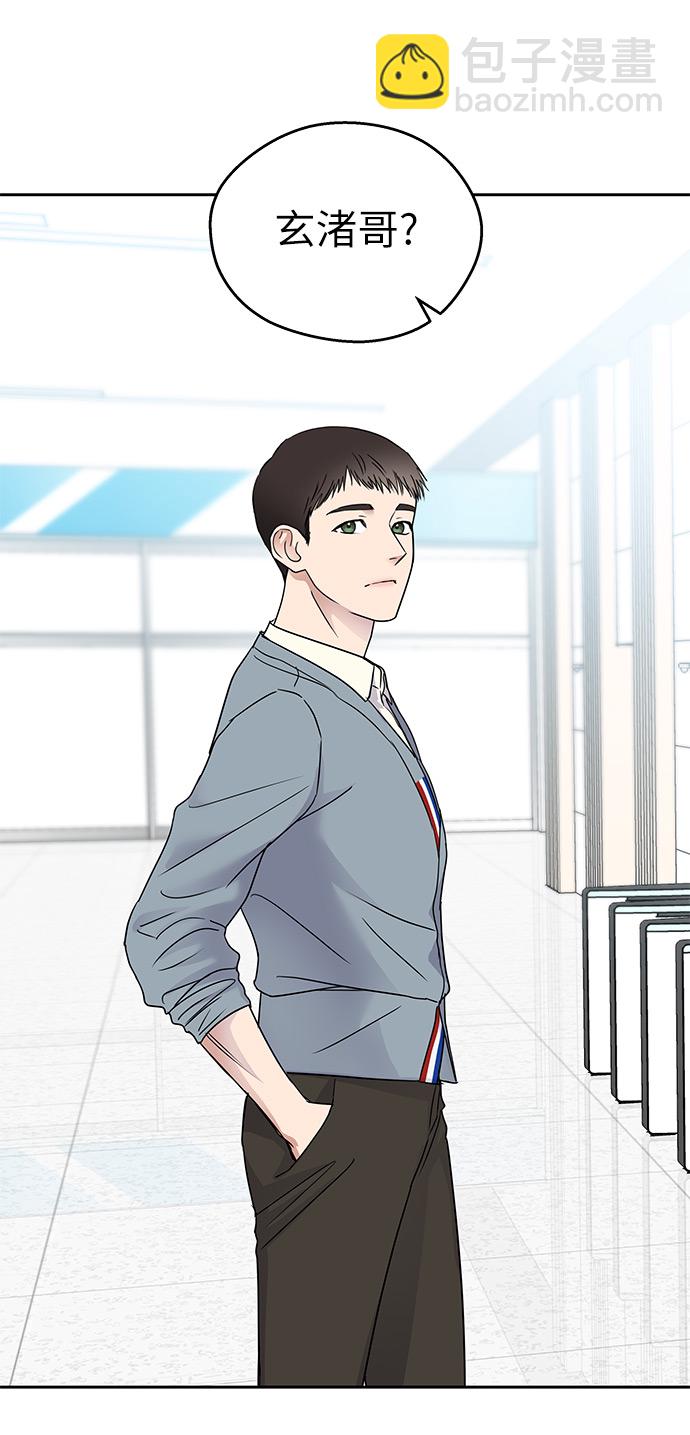 男星乖乖聽我話 - 第6話(1/2) - 3