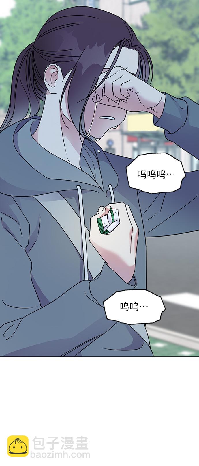 男星乖乖聽我話 - 第6話(2/2) - 2