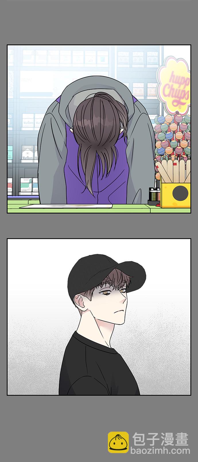 男星乖乖聽我話 - 第6話(2/2) - 1