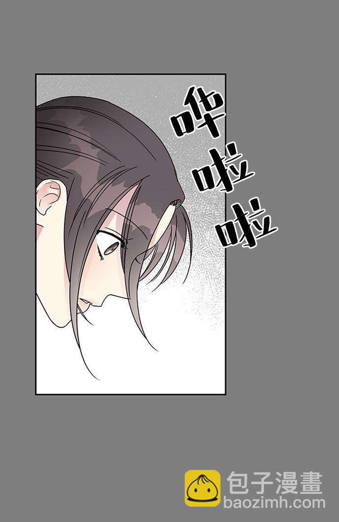 男星乖乖聽我話 - 第6話(2/2) - 2