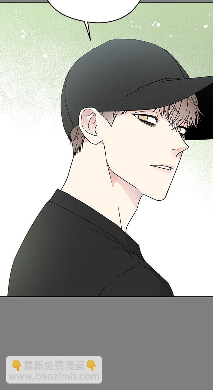 男星乖乖聽我話 - 第6話(2/2) - 4