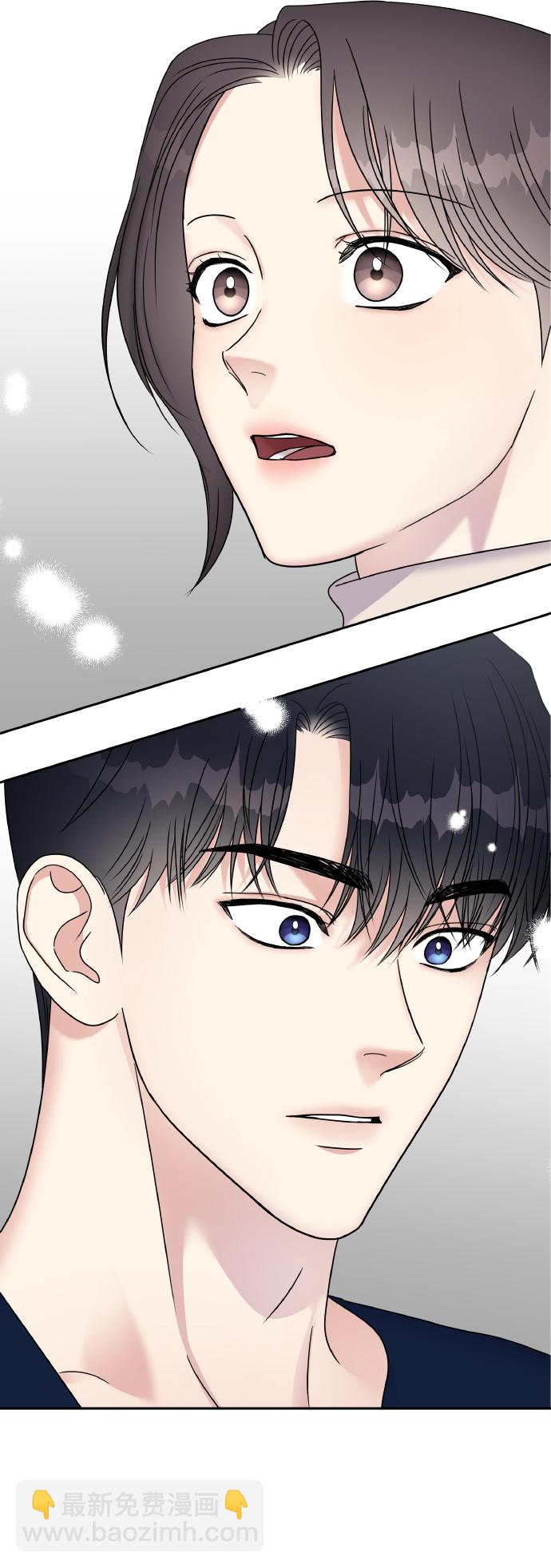 男星乖乖聽我話 - 第52話(1/2) - 2