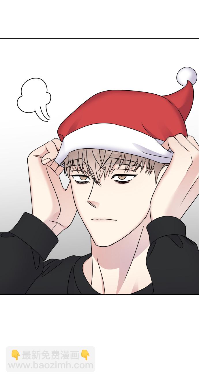 男星乖乖聽我話 - 第52話(1/2) - 7