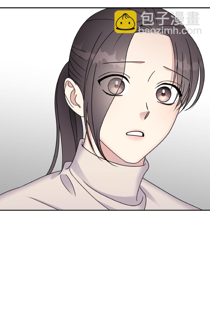 男星乖乖聽我話 - 第52話(1/2) - 2