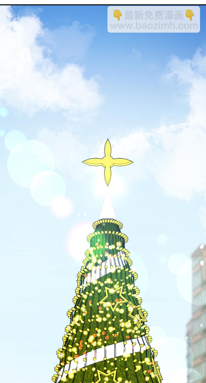 男星乖乖聽我話 - 第52話(2/2) - 1