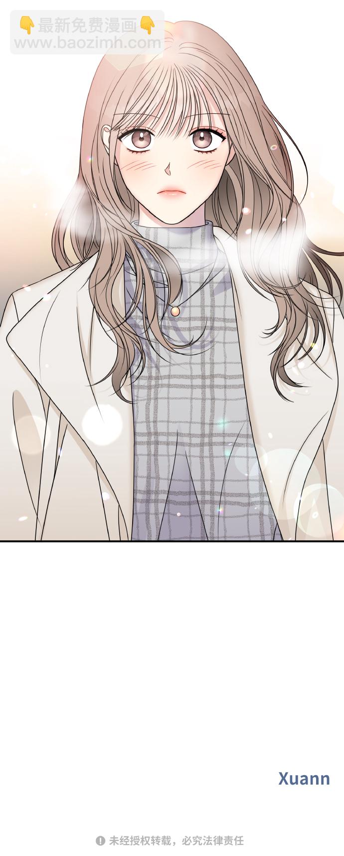 男星乖乖聽我話 - 第52話(2/2) - 5