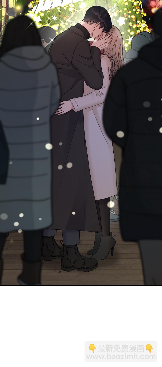 男星乖乖聽我話 - 第54話(1/2) - 4