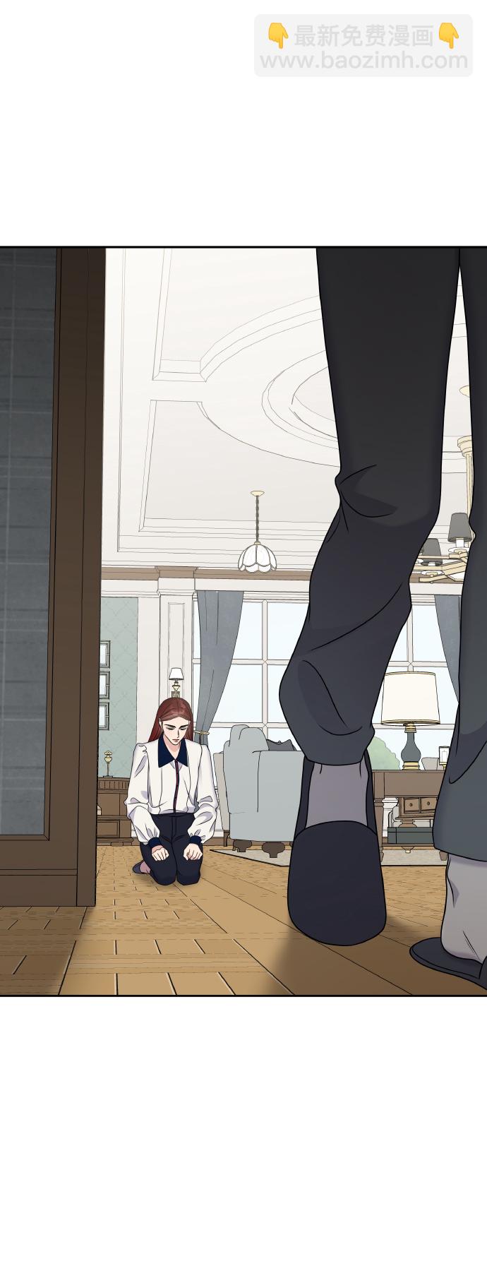 男星乖乖聽我話 - 第54話(2/2) - 3