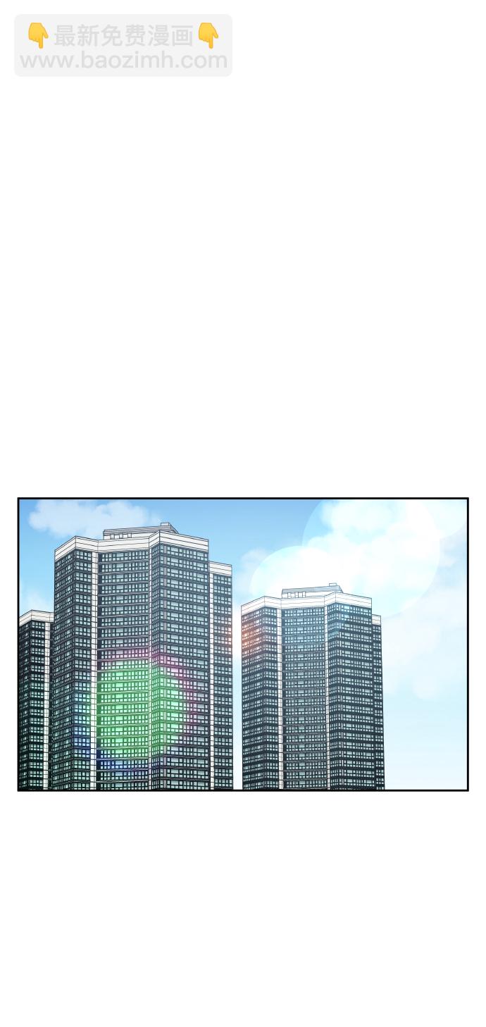 男星乖乖聽我話 - 第54話(2/2) - 2