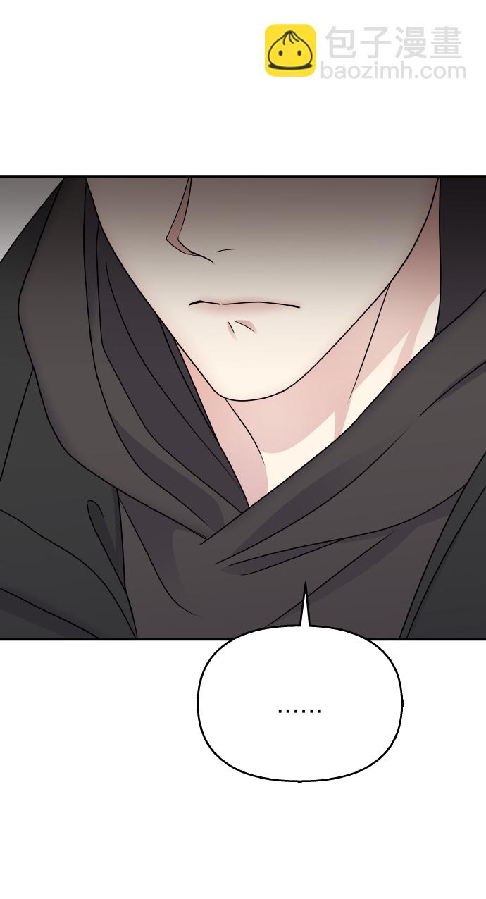 男星乖乖聽我話 - 第56話(1/2) - 4