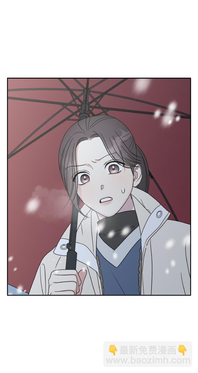 男星乖乖聽我話 - 第56話(2/2) - 1