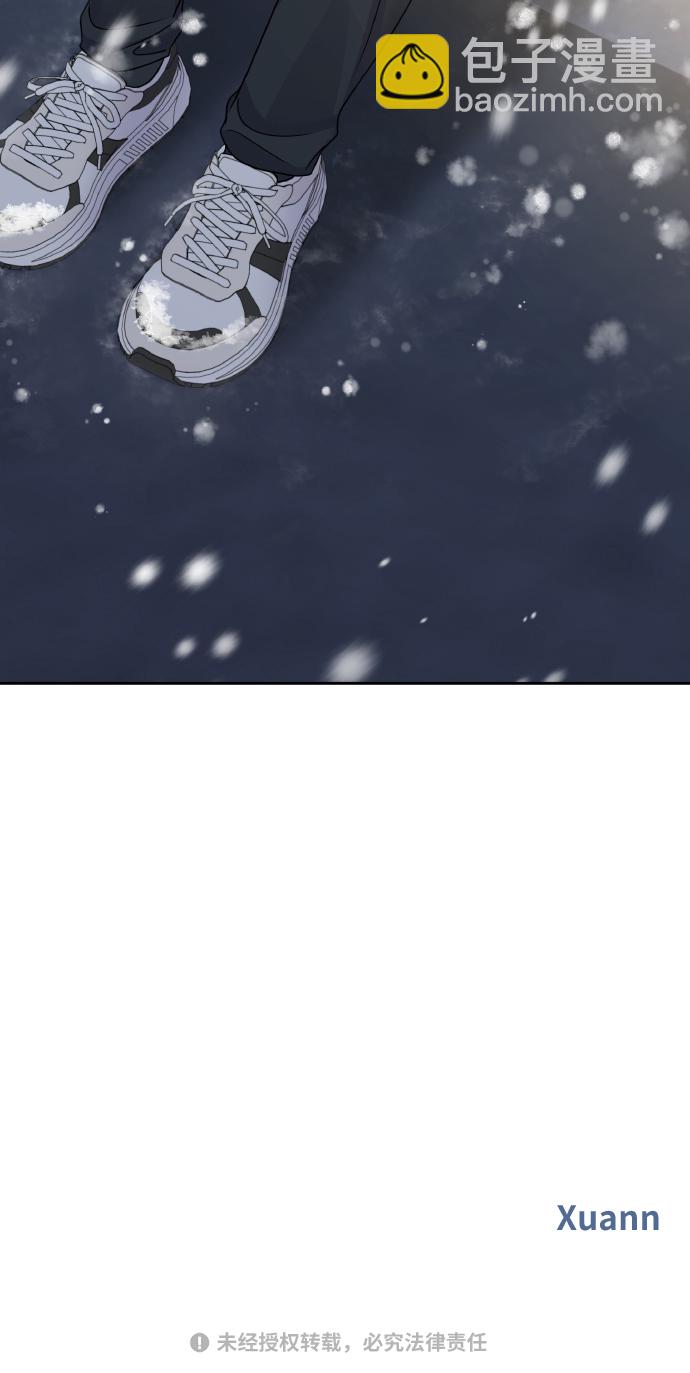 男星乖乖聽我話 - 第56話(2/2) - 5