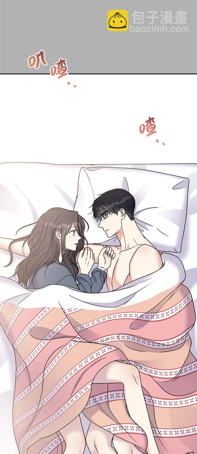 男星乖乖聽我話 - 第58話(1/2) - 8